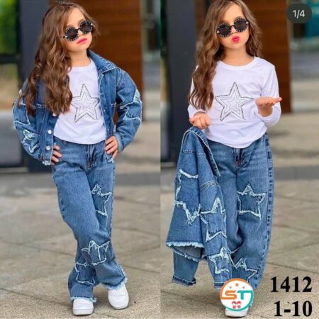 3 piece star set