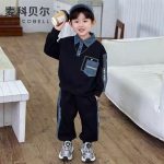Happy kids denim mix 2 piece set